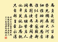 贈楚法曹叔度原文_贈楚法曹叔度的賞析_古詩文