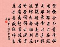 詠花原文_詠花的賞析_古詩文