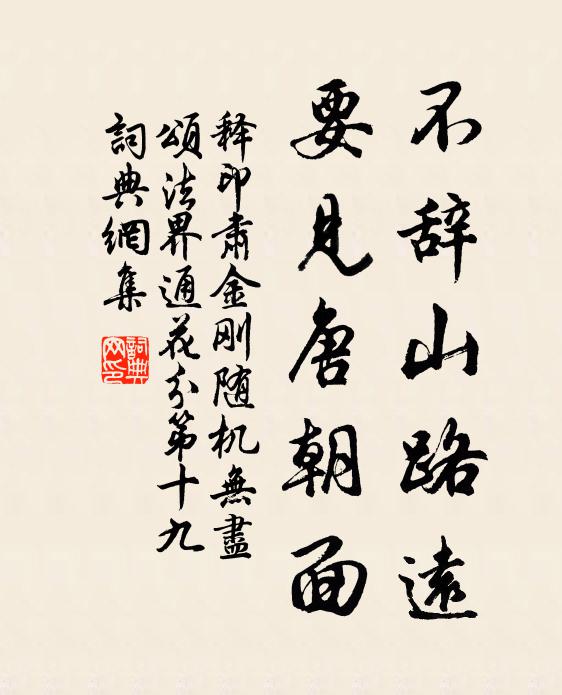 豈知野禽浪蜂蝶,時復銜花過牆去 詩詞名句