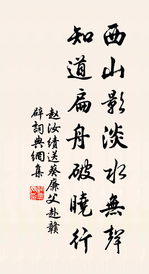 欣然千百夫,一見若故人 詩詞名句