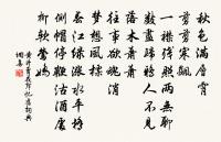 次雷州和朱彧秀才韻時欲渡海原文_次雷州和朱彧秀才韻時欲渡海的賞析_古詩文