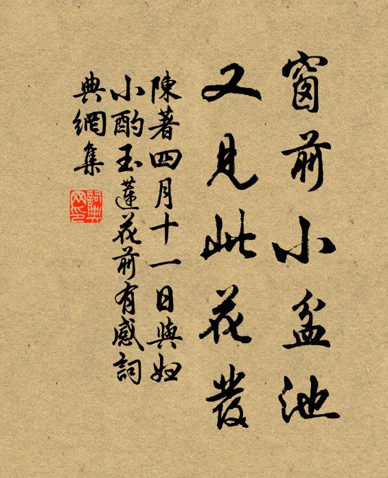 此地少硃砂,赤土以為上 詩詞名句