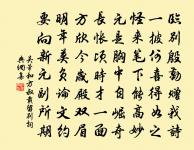 江東韓漕曦道寄楊庭秀所贈詩來求同賦作此寄原文_江東韓漕曦道寄楊庭秀所贈詩來求同賦作此寄的賞析_古詩文