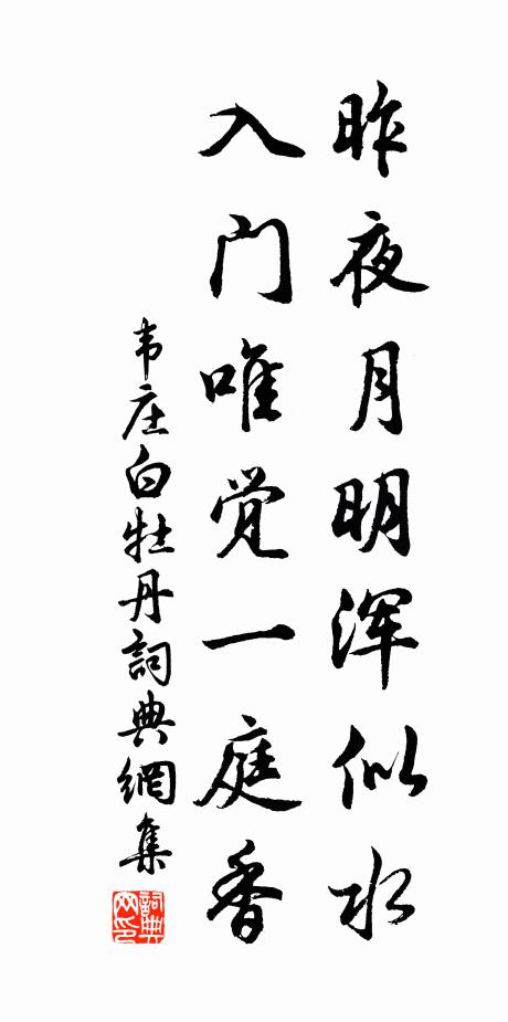 好把真鉛著意尋，莫教容易度光陰 詩詞名句