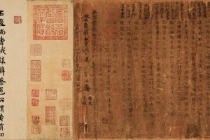 王羲之​小楷《東方朔畫像贊》_王羲之書法作品欣賞