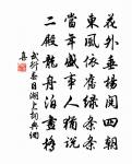 頌古十首原文_頌古十首的賞析_古詩文