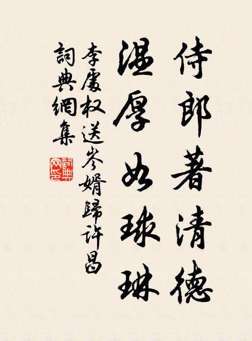 鑿枘共齟齬,榛荊費耘耔 詩詞名句