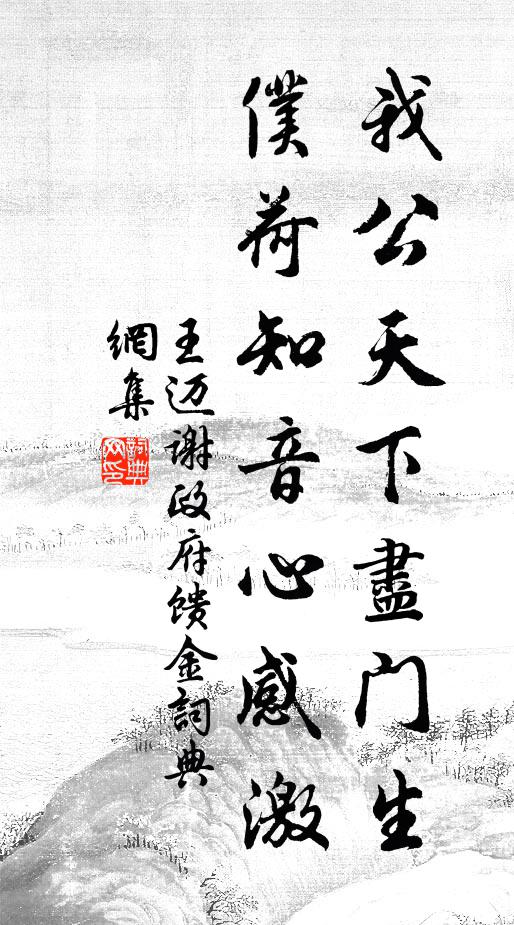 曉就諸天食,暝棲薝蔔林 詩詞名句