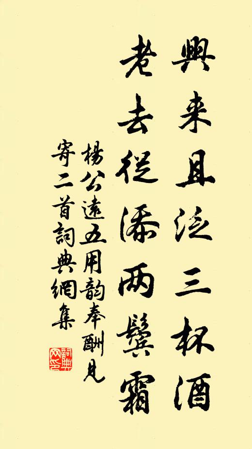 玉樹堂堂如昨日，安知冠劍隔重泉 詩詞名句