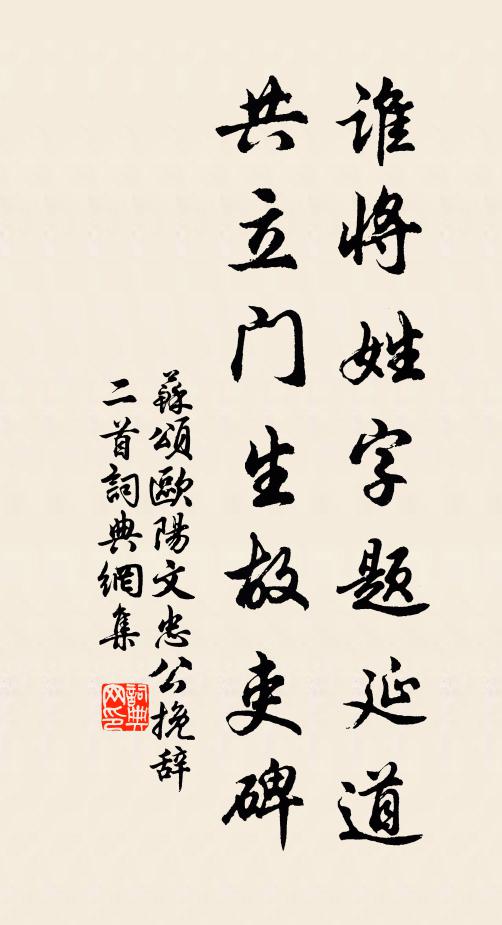 其上有、秦時明月 詩詞名句