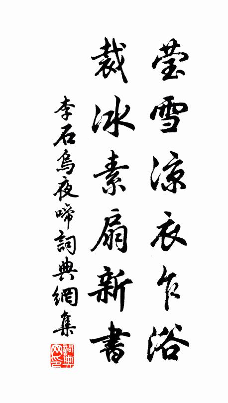 遙憶工部來時,謫仙遊處,興自雲間發 詩詞名句