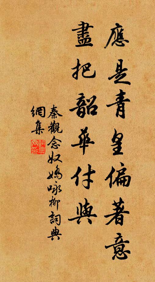 白骨歸黃泉,肌體乘塵飛 詩詞名句