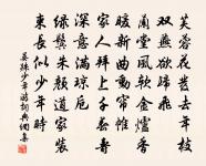 水調歌頭(壽汪監)原文_水調歌頭(壽汪監)的賞析_古詩文