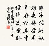 危而不扶,顛而不持,惟筇竹之負涪皤 詩詞名句