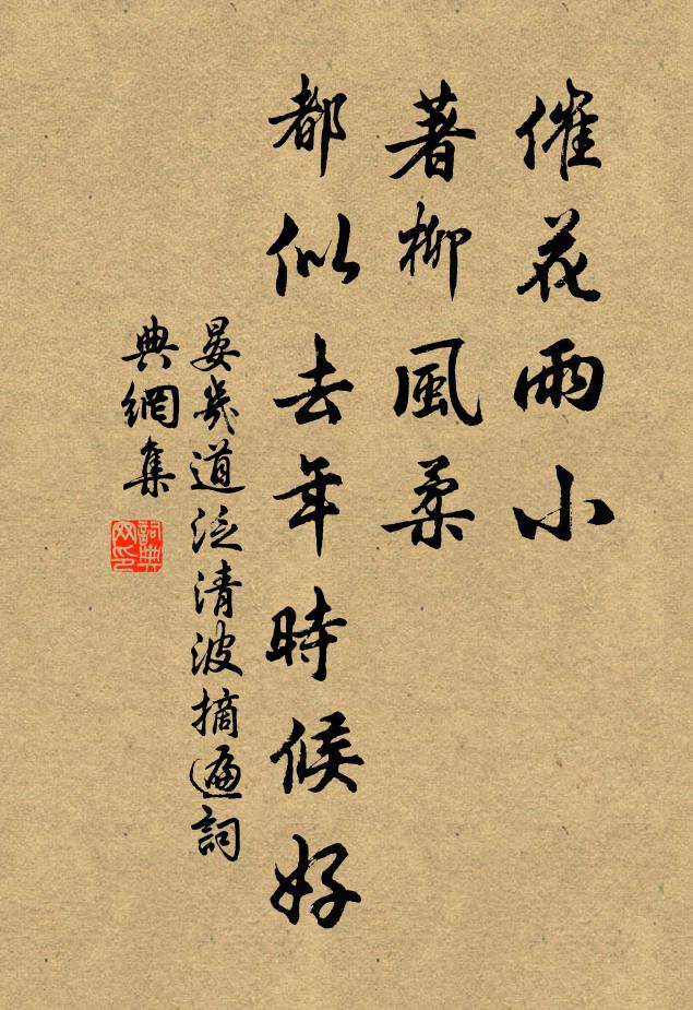 手中書墮初酣枕，窗下燈殘正劇棋 詩詞名句