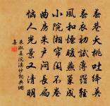 奉和聖制次瓊岳韻原文_奉和聖制次瓊岳韻的賞析_古詩文