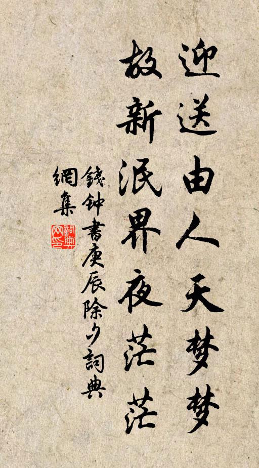 何時對形影,憤懣當共陳 詩詞名句