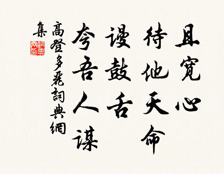 故人名重沈休文,為問秋來瘦幾分 詩詞名句