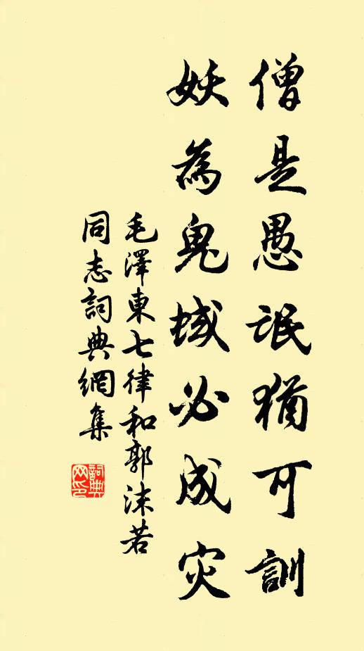 曉櫛理斑鬢，蕭蕭遍愁顛 詩詞名句