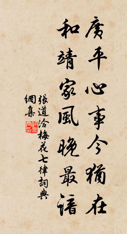 誰謂平生螢雪事，姳名盤古榜中看 詩詞名句