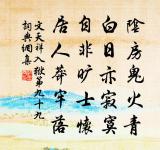 寄洪州幕府盧二十一侍御(自南昌令拜,頃同官洛陽)原文_寄洪州幕府盧二十一侍御(自南昌令拜,頃同官洛陽)的賞析_古詩文