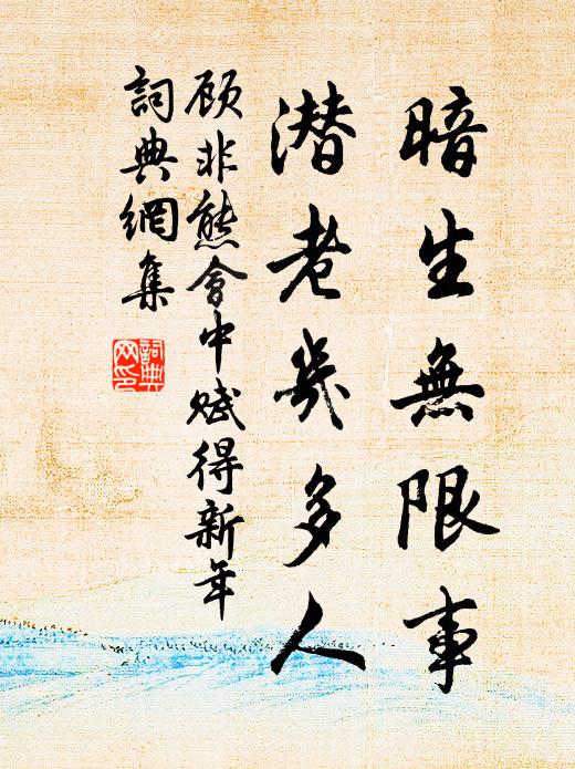 蘭露重,柳風斜,滿庭堆落花 詩詞名句