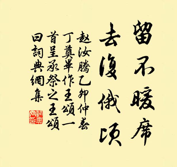 余亦未識君，深悲哭君去 詩詞名句