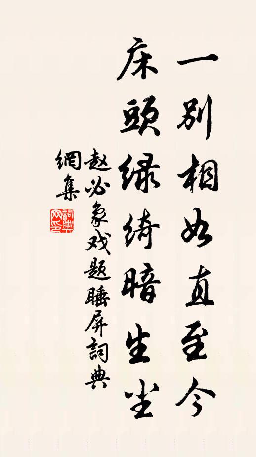 細路如蛇盤,山根復山巔 詩詞名句