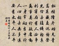 戲簡文孺林劑局原文_戲簡文孺林劑局的賞析_古詩文