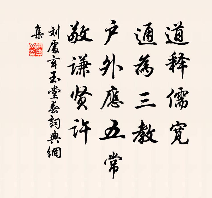 良時無還景，促節為我謳 詩詞名句