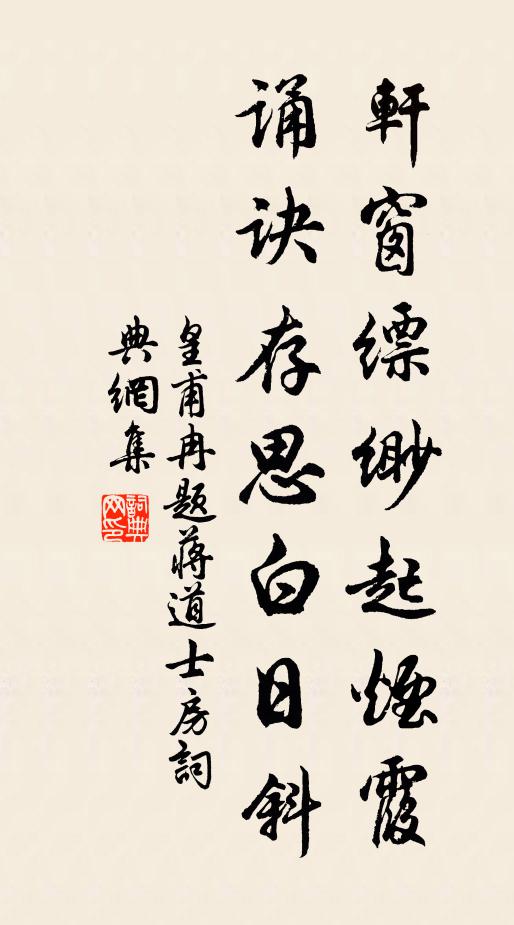 朱雲之孫亦奇士,文有氣骨豐而厖 詩詞名句