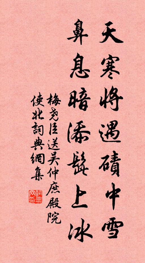 穎脫錐囊見，森嚴武庫存 詩詞名句