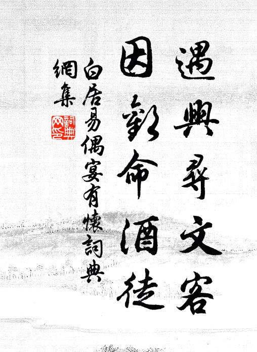 桃葉宜人誠可詠,柳花如雪若為看 詩詞名句