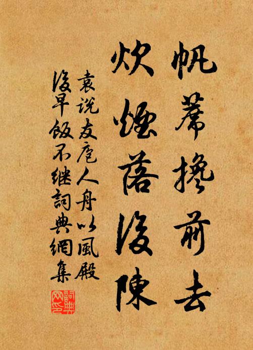 如沐春山疊翠螺，凍開遠渚漾輕波 詩詞名句