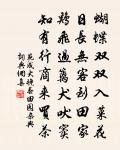 丘崈詩詞全集_丘崈古詩文大全