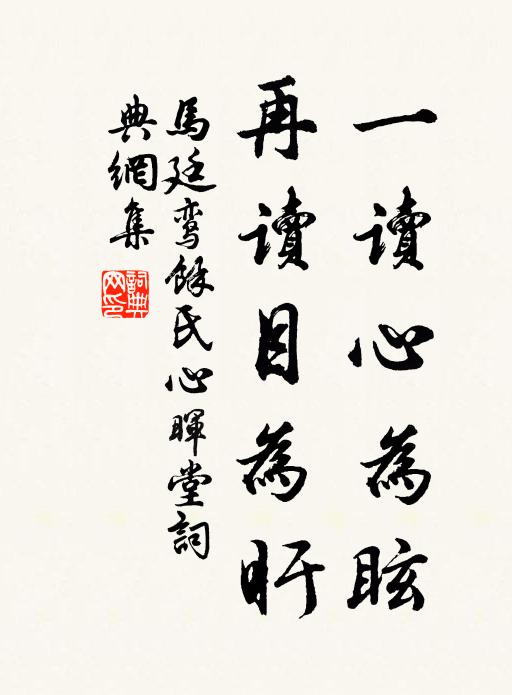 坐令胸次玉淵靜,筆下三峽波持椿 詩詞名句