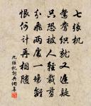 朝市等山林,衣冠同布褐 詩詞名句