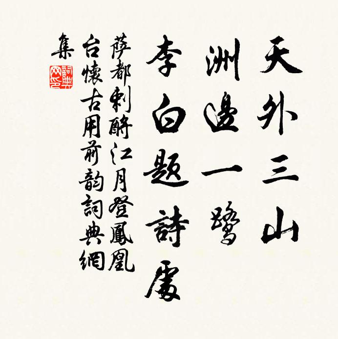 草枯方兀兀,麥秀待漸漸 詩詞名句