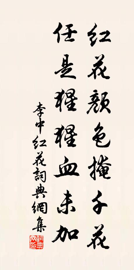 石壁斧修痕，風泉斷續聞 詩詞名句