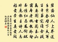 好事近原文_好事近的賞析_古詩文