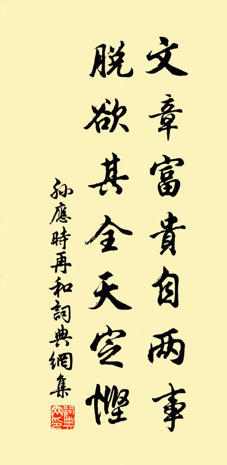 得非氣沆碭,祝融困西戡 詩詞名句