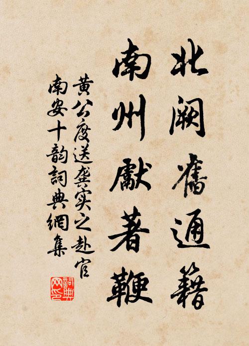 稻苗肥恰待抽花，渴煞青天雷雨 詩詞名句