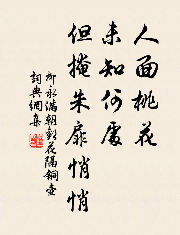 言孝諭為子,言忠諭為臣 詩詞名句