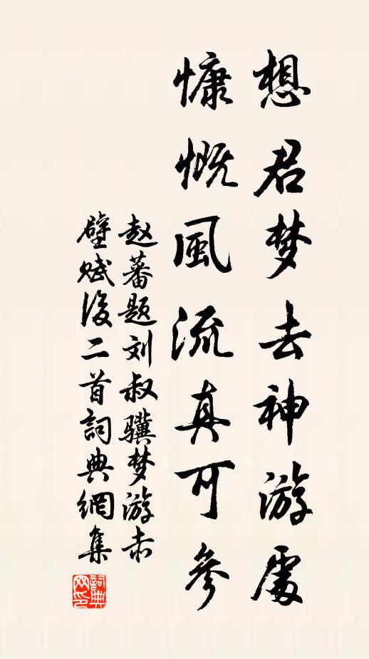 陝府鐵牛卻知有，春秋几几成過咎 詩詞名句