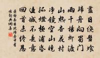 城東閒行因題尉遲司業水閣原文_城東閒行因題尉遲司業水閣的賞析_古詩文