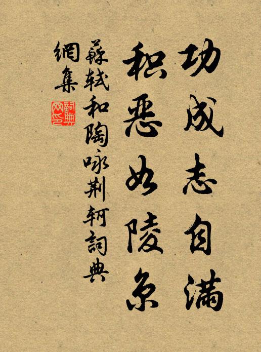 孤心好直迍猶強,病發慵梳癢更搔 詩詞名句