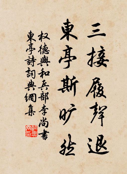 泊舟鳧渚鷗汀晚,夜入蘭宮桂殿秋 詩詞名句