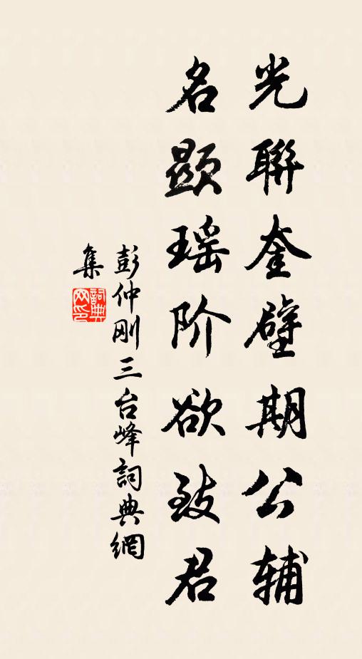 夜久無眠秋氣清，燭花頻剪欲三更 詩詞名句