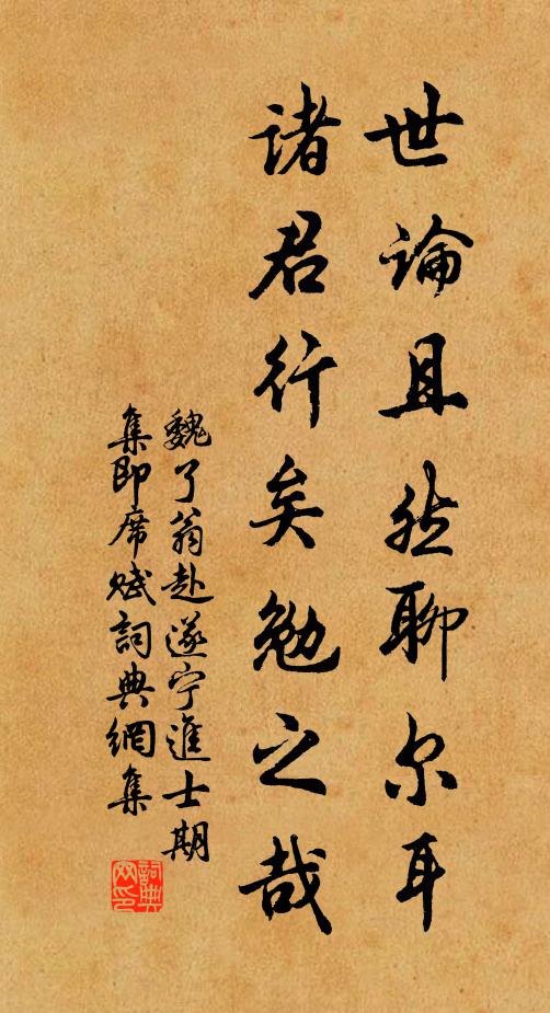 崖沙留虎跡，石壁曳蛟涎 詩詞名句