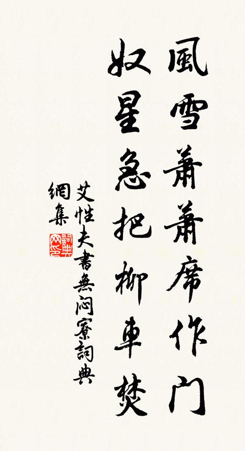 列宿光長爛,春暉近可依 詩詞名句